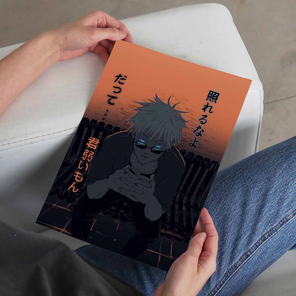 Gojo A Poster