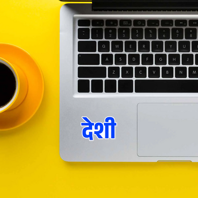 Desi Sticker