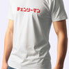 Chainsaw Man Tshirt