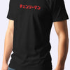 Danger Chainsawman Tshirt