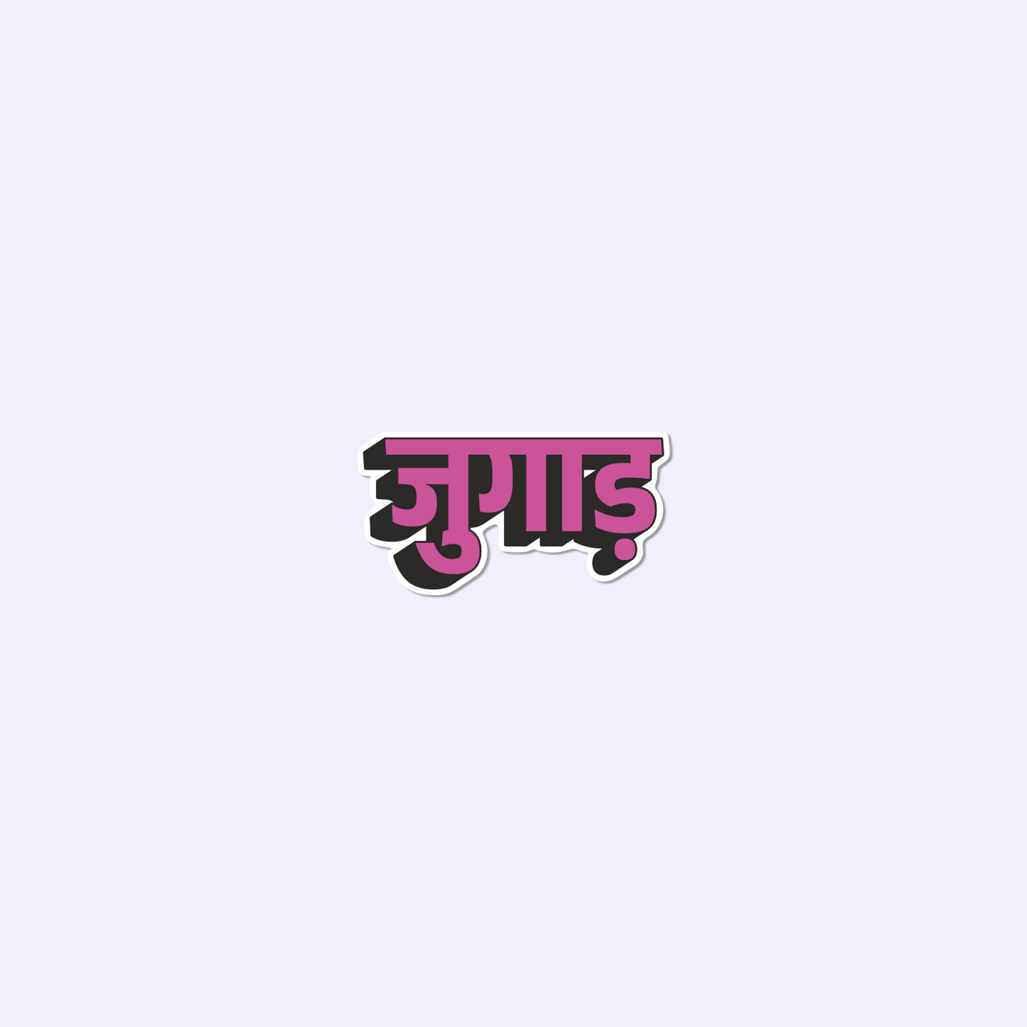 Jugad Sticker