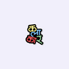 Kalakar Sticker