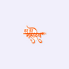 Mahadev Sticker